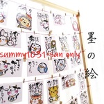 ☆for summy1031さん only☆墨の絵ポストカードセット