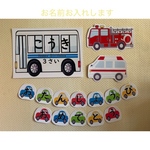 お誕生日　自動車のお祝いセット