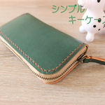 【名入れ刻印】ヌメ革　シンプルキーケース　お札&カードも入る♪　オリーブグリーン