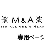 速達料金