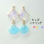 子供用 イヤリング