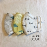 福袋＊大人用4重ガーゼ立体マスク3枚セット#大人M No.29
