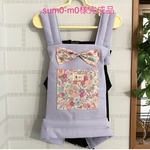 D314 sum0-m0様専用　