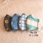 福袋＊子供用4重ガーゼ立体マスク４枚セット#キッズM No.29