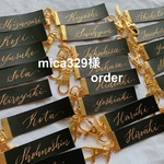 mica329様order商品