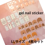 ④ジェルネイルシール 4枚セット