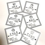 12★赤ちゃん用 収納 ラベル★12枚セット