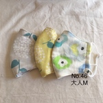福袋＊大人用4重ガーゼ立体マスク3枚セット#大人M No.46