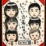 N.N様　専用ページ