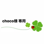 choco様専用　幼稚園グッズ4点セット