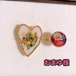 専用ページ(リング)