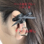 かなん様専用欄