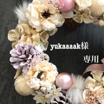 ブックカバー　　お道具袋