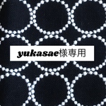 822.823*yukasae様専用