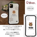 iPhone グリップ　ケース　【受注生産　名入れ　一部犬種限定フルオーダー可】