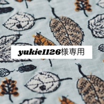 841*yukie1126様専用