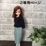i様ご専用ページ