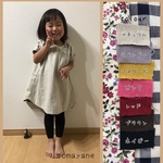 ＊sumiitsu様専用ページ＊
