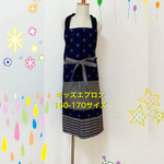 キッズエプロン・　160～170サイズ　かっこいい♪カモフラ×ほし　BOYS