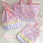 まじかるガール パステルピンク♡レッスンバッグ 3点セット。上履き入れ お着替え袋  入園グッズ・入学グッズ 女の子 ゆめかわ フリル