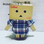 ikusan9221 さん専用です。