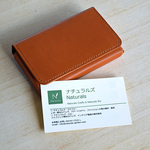 50枚入るシンプル名刺入れ　【キャメル】