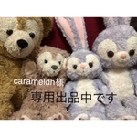 ありがとうございます♡