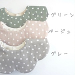 0182ayk様専用