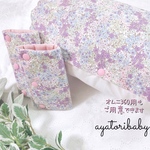 【再販】抱っこ紐カバー&よだれカバー【エルゴ】