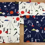 yayu841 様、専用