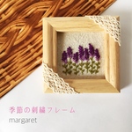 季節の刺繍フレーム ラベンダー
