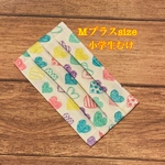 [Ｍプラス]小学生むけキッズマスク