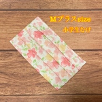 [Ｍプラス]小学生むけキッズマスク