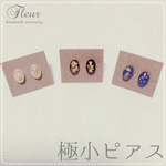 ❇︎極小ピアス【金箔】❇︎