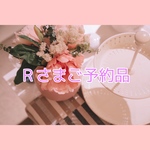 Ｒさまご予約品　LIBERTY　Floating Flora　フローティング・フローラ　J19B　　A5サイズ　手帳カバー