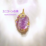 ピンクフローライトペンダント（ワイヤージュエリー☆ワイヤーアクセサリー☆ワイヤーラッピング天然石ネックレス）