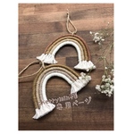 charrymin様専用ページ