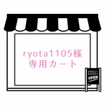 【専用出品】スタータンクトップ⭐️5着分