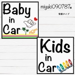 miyuki090787様 ベビーインカー、キッズインカー【吸盤タイプ 裏面4番】アロハ ヤシの木 ハングルーズ