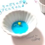再販＊夜は星が光るよ☆ アヒルちゃんが泳ぐ リングトレイ/アクセサリートレイ/小物入れ