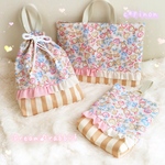 どりーむラビット♡レッスンバッグ セット。上履き入れ お着替え袋  入園グッズ・入学セット 女の子 うさぎ ゆめかわ パステル フリル オーダー ベージュ