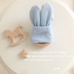 名入れ刺繍♡ bunny コロコロ歯固め 〜きらきら星刺繍 