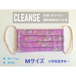 クレンゼ　マスク　Mサイズ　PinkFlower
