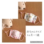 sarrmi様専用