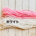 入荷少♡カラー:ホワイト★マスクゴム　5M 