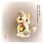 羊毛フェルト猫のブローチ兼マグネット( なごみ和ニャンコちゃん)