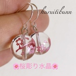 桜彫り水晶　天然石ピアス