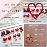 ♡あちゅちゃん専用です♡