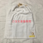 remonpachira様専用 