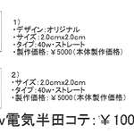 専用出品　焼印2点　肉球・愛猫ちゃん　2.0ｃｍｘ2.0ｃｍ